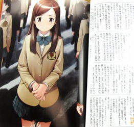 失禁少女的基礎(chǔ)知識里