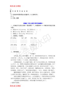 語文基礎(chǔ)知識和閱讀技巧,語文閱讀基礎(chǔ)知識有哪些,語文語法基礎(chǔ)知識