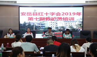 火災的基礎知識,火災基礎知識試題,衛(wèi)生與救護基礎知識
