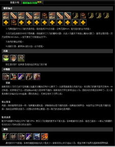 dota1新手入門基礎(chǔ)知識