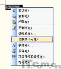 域的基礎(chǔ)知識(shí)