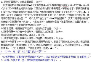10_10_語文基礎(chǔ)知識檢測評比