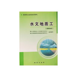 地理必備基礎知識,地理入門的基礎知識,風水地理入門的基礎知識