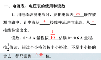 實驗基礎(chǔ)理論知識點(diǎn)