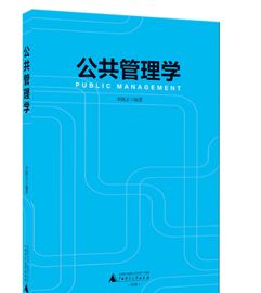 經(jīng)濟(jì)管理基礎(chǔ)知識(shí)試題,914經(jīng)濟(jì)管理基礎(chǔ)知識(shí),農(nóng)林經(jīng)濟(jì)管理是冷門嗎