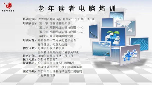 計(jì)算機(jī)基礎(chǔ)知識(shí)培訓(xùn)的意義