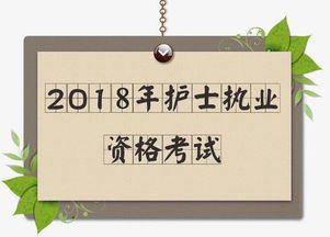 基礎(chǔ)護理學(xué)高頻考點必背知識點