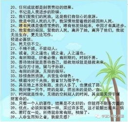 小學一級語文打好基礎知識
