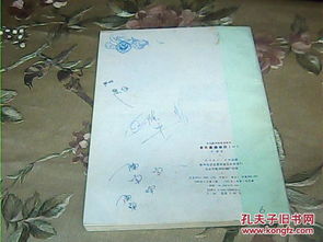 幼兒教師音樂幾本基礎(chǔ)知識學習