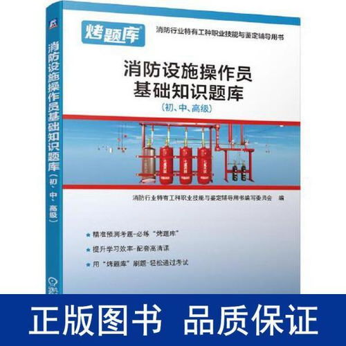 市政基礎理論知識題庫