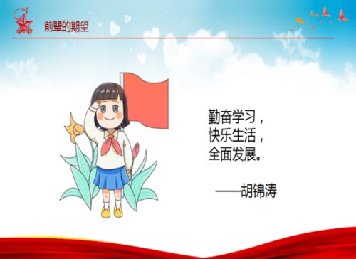 輔導員基礎知識論述題