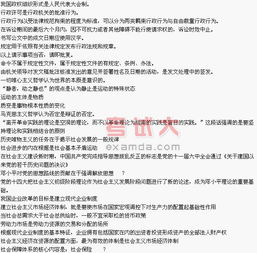 公共基礎知識大總結