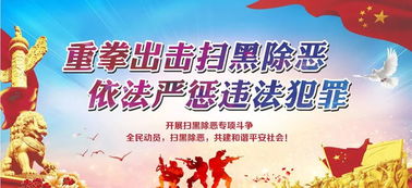 除惡,基礎(chǔ)知識(shí),測試,內(nèi)容