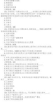 黨建基礎(chǔ)知識(shí)題庫(kù)多項(xiàng)選擇