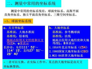 質檢員的基礎知識,電纜質檢員基礎知識,質檢員專業(yè)基礎知識