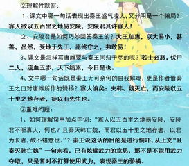 初中語文重基礎(chǔ)知識(shí)的重要性