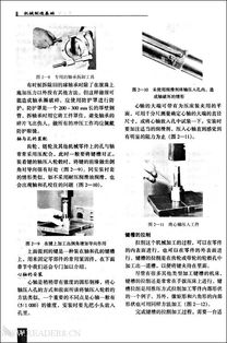 做機(jī)械要有什么基礎(chǔ)知識(shí)