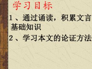 勸學荀子翻譯高中節(jié)選朗讀,勸學荀子翻譯高中節(jié)選拼音,勸學荀子翻譯節(jié)選朗讀