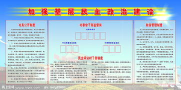 政治如何提升基礎知識