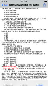 基礎知識,資料