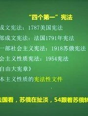 李夢(mèng)嬌公共基礎知識2017