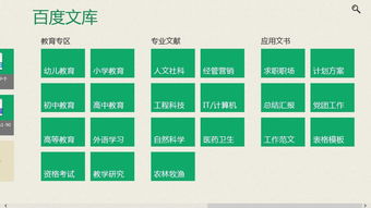股票入門基礎(chǔ)知識(shí)百度文庫(kù),樂理基礎(chǔ)知識(shí)百度文庫(kù),攝影入門基礎(chǔ)知識(shí)百度文庫(kù)