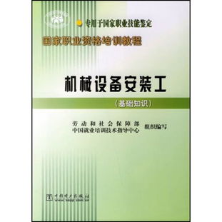 設(shè)備安裝前對(duì)設(shè)備基礎(chǔ)進(jìn)行,設(shè)備安裝對(duì)基礎(chǔ)的要求,設(shè)備安裝基礎(chǔ)圖紙
