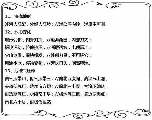 危險(xiǎn)化學(xué)品基礎(chǔ)知識與分類,汽油的基礎(chǔ)知識和分類,中考基礎(chǔ)知識分類訓(xùn)練
