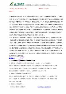 推斷,基礎(chǔ)知識(shí),元素