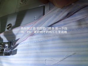 剪女人基礎(chǔ)知識教程