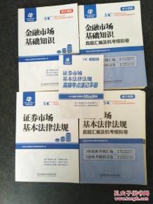 法律基礎(chǔ)知識(shí)機(jī)考知乎