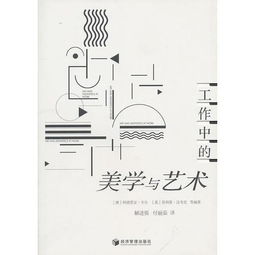 談?wù)剬W(xué)習(xí)舞蹈美學(xué)基礎(chǔ)知識(shí)對(duì)自身藝術(shù)發(fā)展的意義