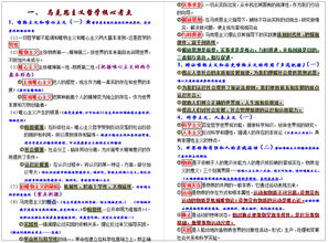 考研準(zhǔn)備基礎(chǔ)知識(shí)