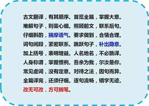 怎樣教語文基礎知識