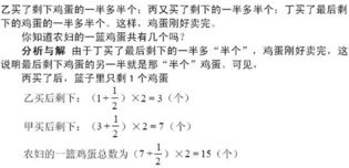 六級,基礎(chǔ)知識,輔導,數(shù)學