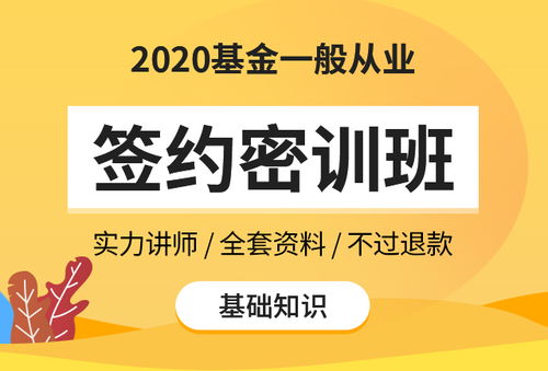證券投資的基礎(chǔ)知識,證券投資基礎(chǔ)知識要點,證券投資基礎(chǔ)知識真題