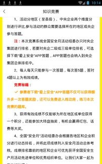 計算機(jī)基礎(chǔ)知識競賽題庫,少先隊(duì)基礎(chǔ)知識競賽100題,計算機(jī)基礎(chǔ)知識競賽