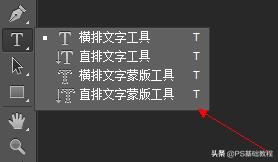 ps入門基礎(chǔ)知識講解教程