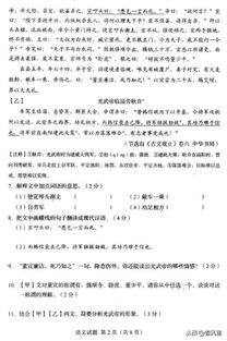 基礎(chǔ)教育知識試題及答案,基礎(chǔ)教育課程改革試題,基礎(chǔ)教育改革考試答案