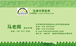 煤礦井下鉗工考l基礎(chǔ)理論知識(shí)
