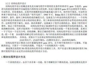 公務(wù)員考試,計算機(jī)基礎(chǔ)知識