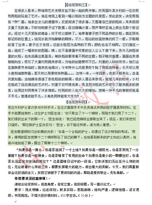 事業(yè)單位考試綜合基礎(chǔ)知識考什么,事業(yè)單位考試水利基礎(chǔ)知識,事業(yè)單位考試計算機基礎(chǔ)知識