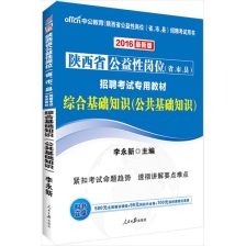 學(xué)賣藥的基礎(chǔ)知識(shí),給藥的基礎(chǔ)知識(shí)試題,給藥的基礎(chǔ)知識(shí)的案例分析