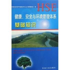 2018環(huán)境管理體系基礎知識答案