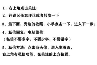 手機(jī)維修自學(xué)基礎(chǔ)知識(shí)教程教程