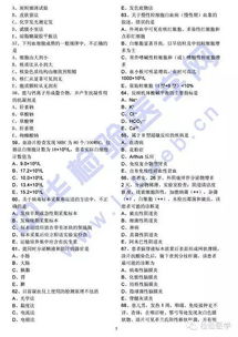 醫(yī)學檢驗基礎知識試題質(zhì)控