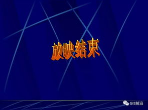航測專業(yè)基礎(chǔ)知識