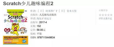 小海龜編程的基礎(chǔ)知識