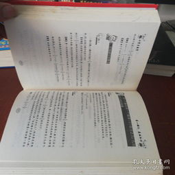 基礎(chǔ)知識(shí),數(shù)學(xué),資料
