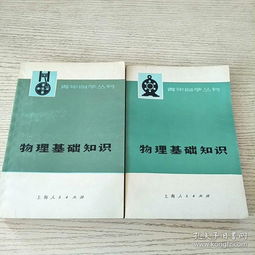 基金入門基礎(chǔ)知識書籍,口腔入門基礎(chǔ)知識書籍,會計入門基礎(chǔ)知識書籍